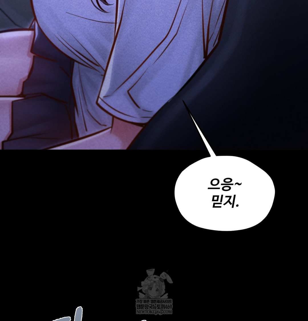 paradise-villa-raw-chap-13-57