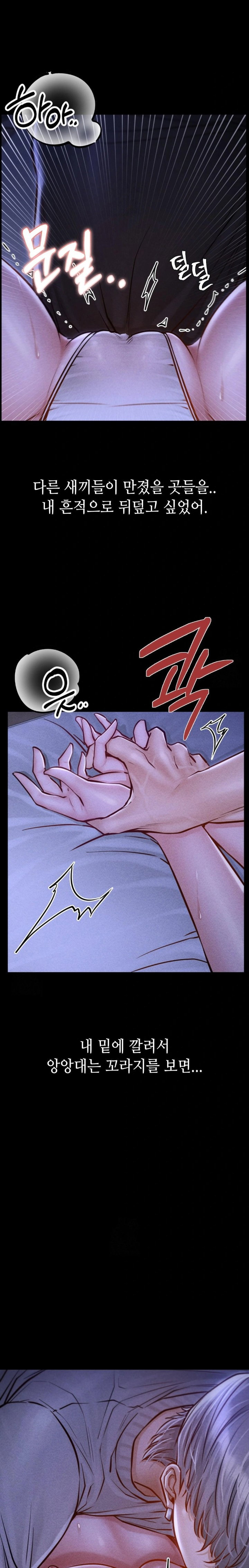 paradise-villa-raw-chap-14-13