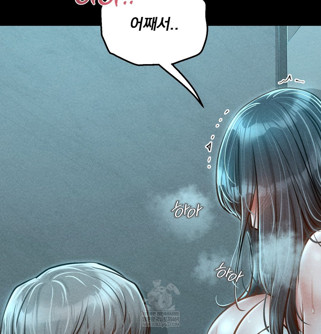 paradise-villa-raw-chap-15-107
