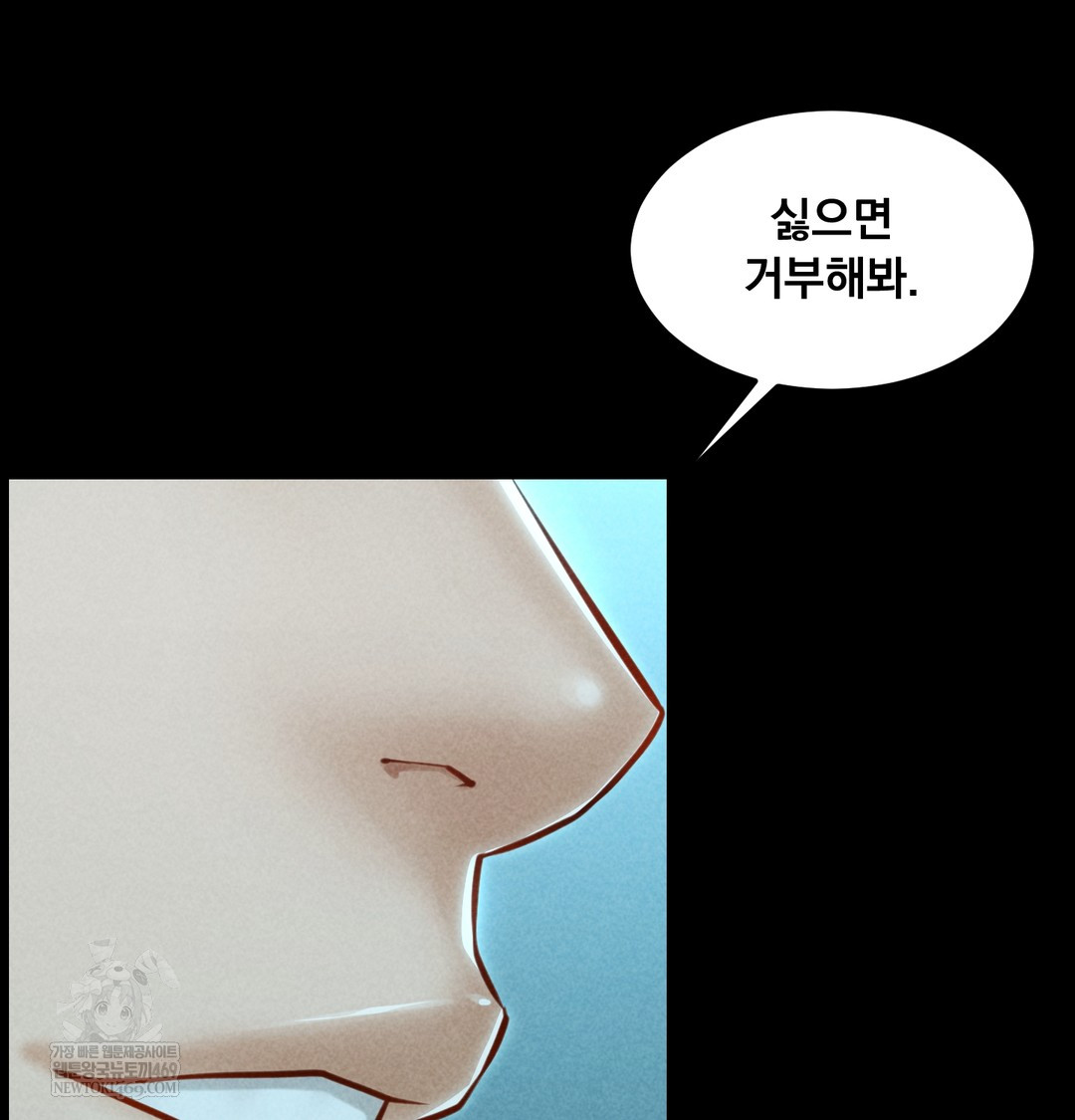 paradise-villa-raw-chap-15-115