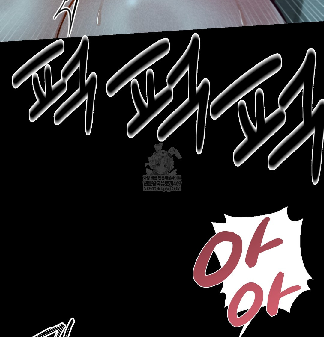 paradise-villa-raw-chap-15-135