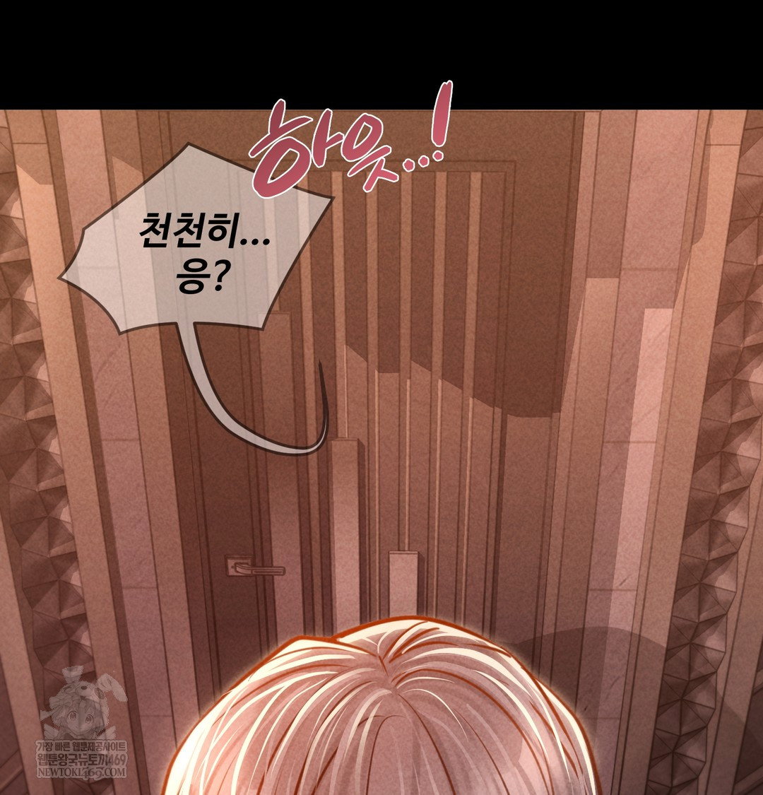 paradise-villa-raw-chap-15-31