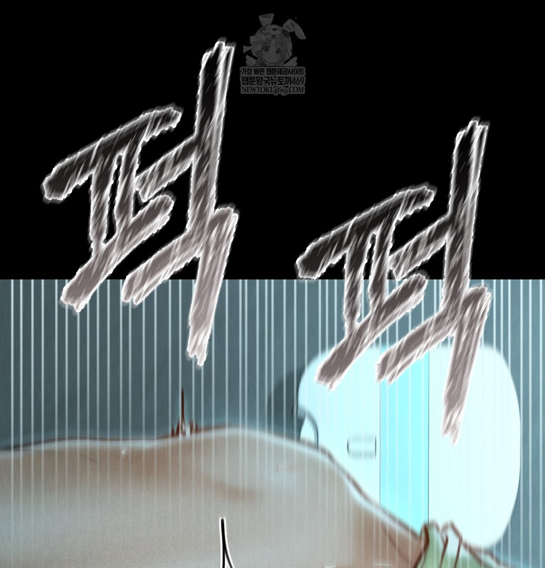 paradise-villa-raw-chap-16-14