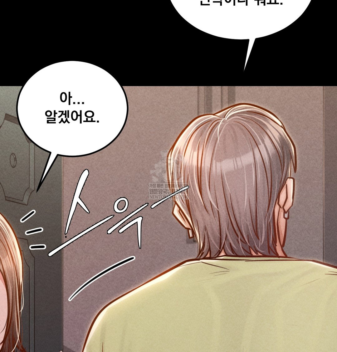 paradise-villa-raw-chap-16-165