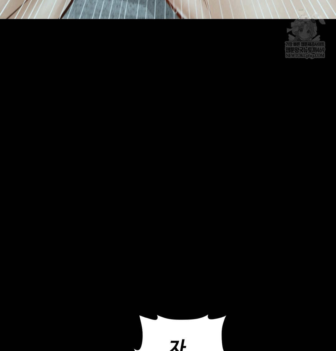 paradise-villa-raw-chap-16-38