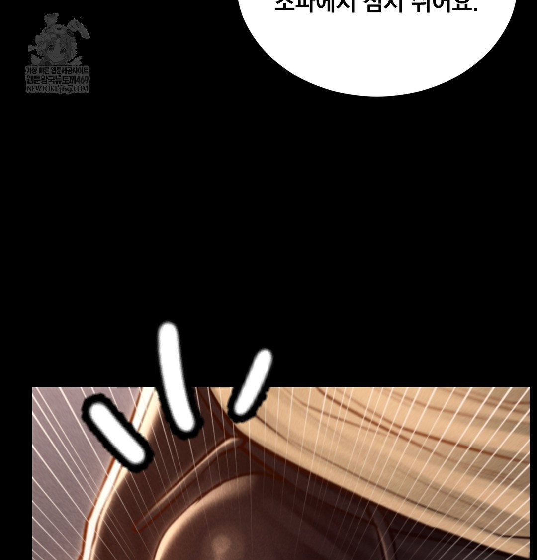 paradise-villa-raw-chap-17-154