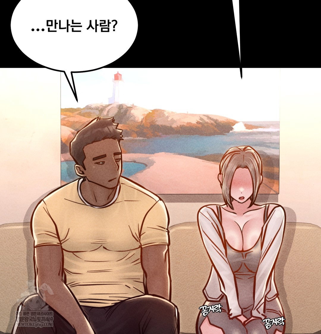 paradise-villa-raw-chap-17-161