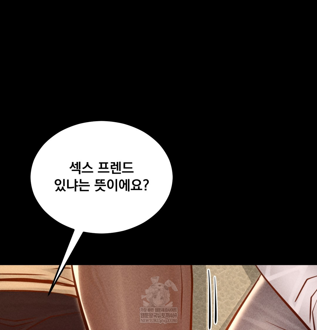 paradise-villa-raw-chap-17-163