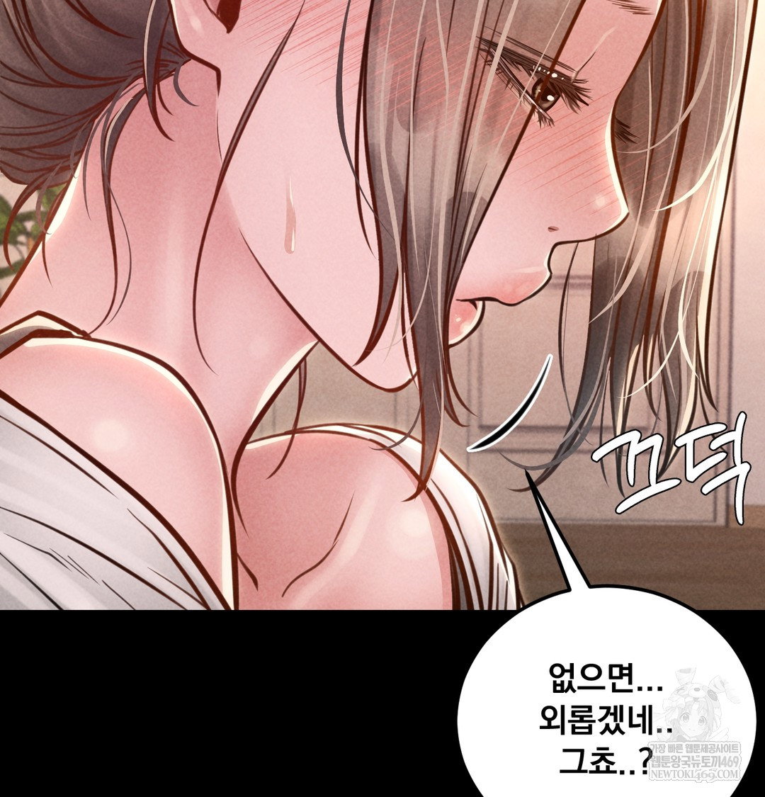 paradise-villa-raw-chap-17-169