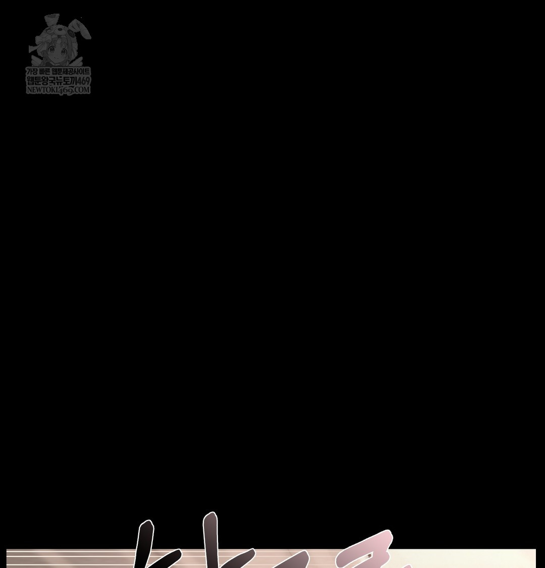 paradise-villa-raw-chap-17-47