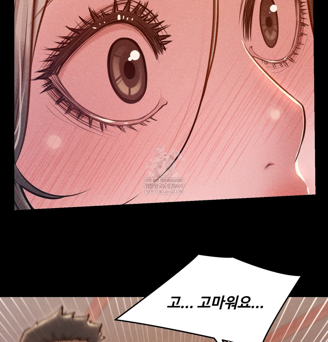 paradise-villa-raw-chap-17-77