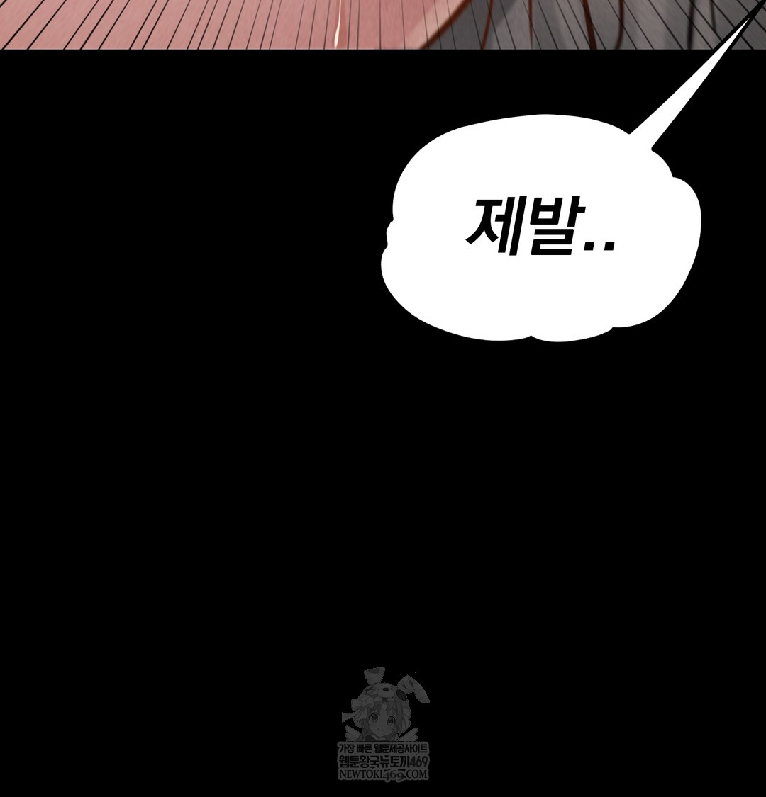 paradise-villa-raw-chap-18-125