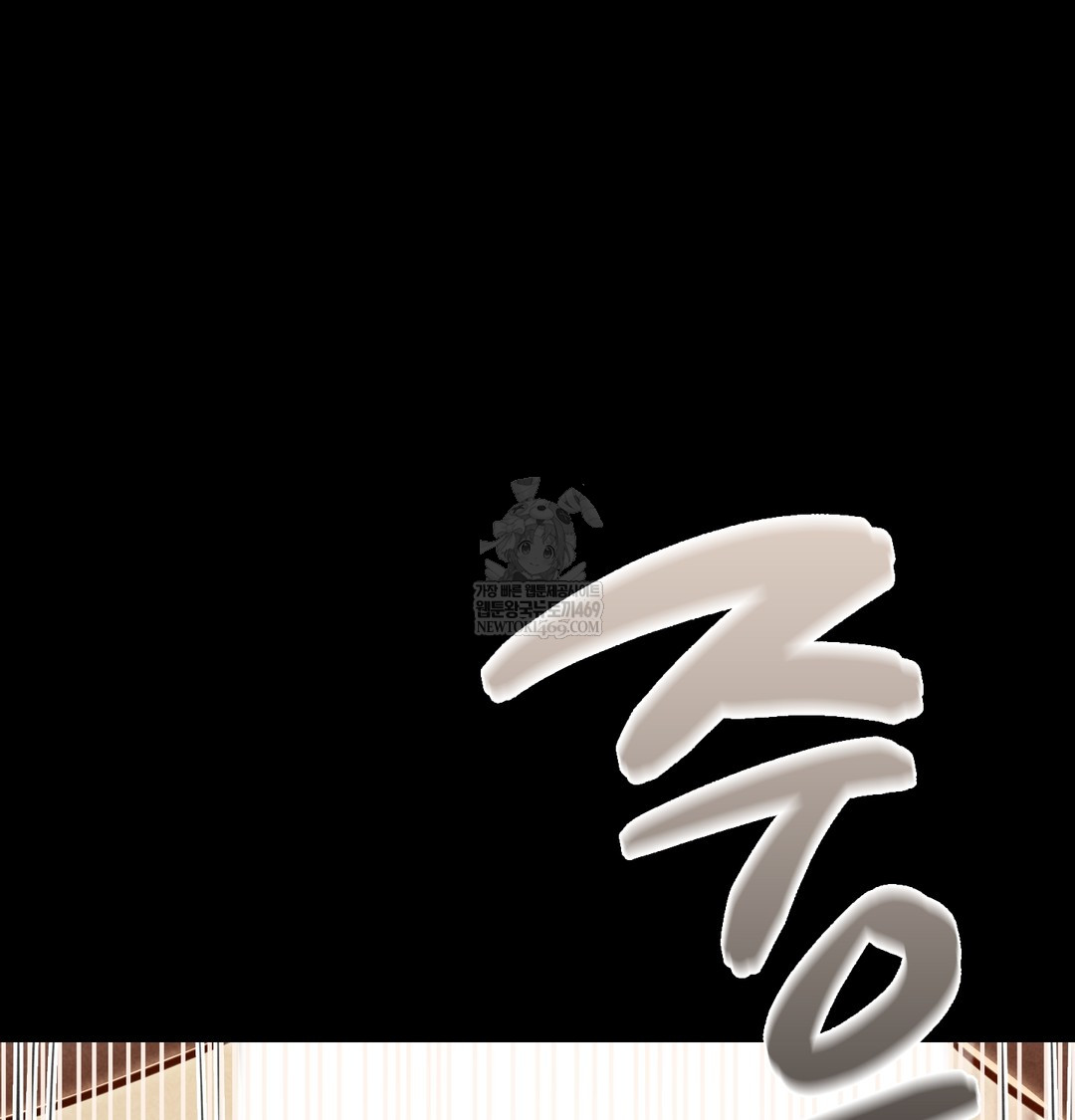 paradise-villa-raw-chap-18-141