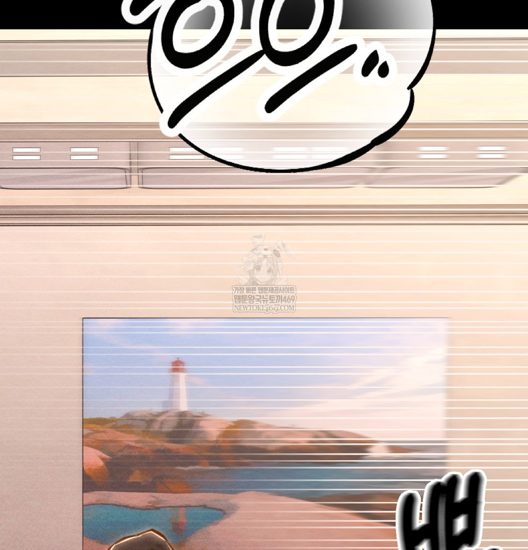 paradise-villa-raw-chap-19-7