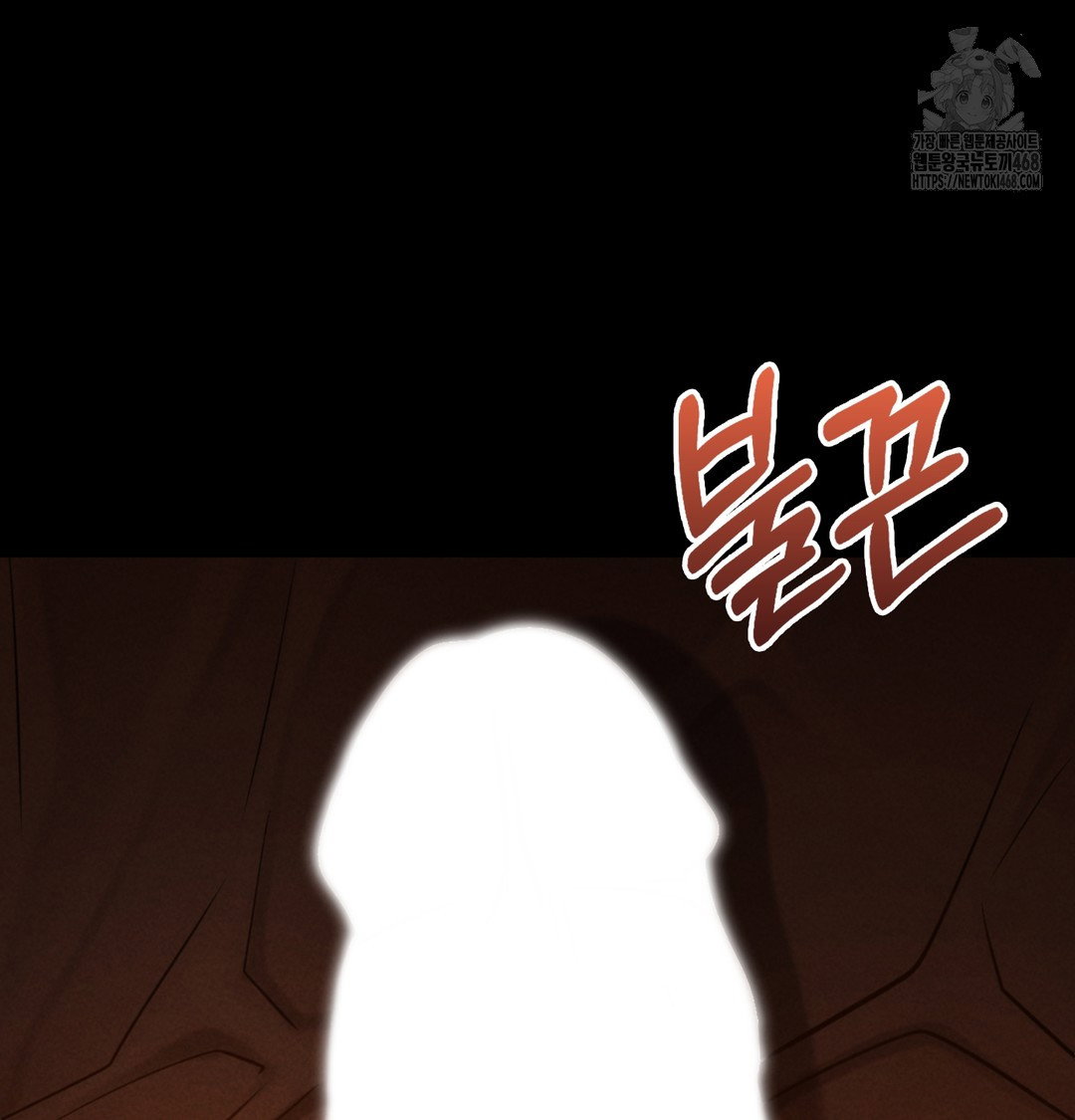 paradise-villa-raw-chap-2-105