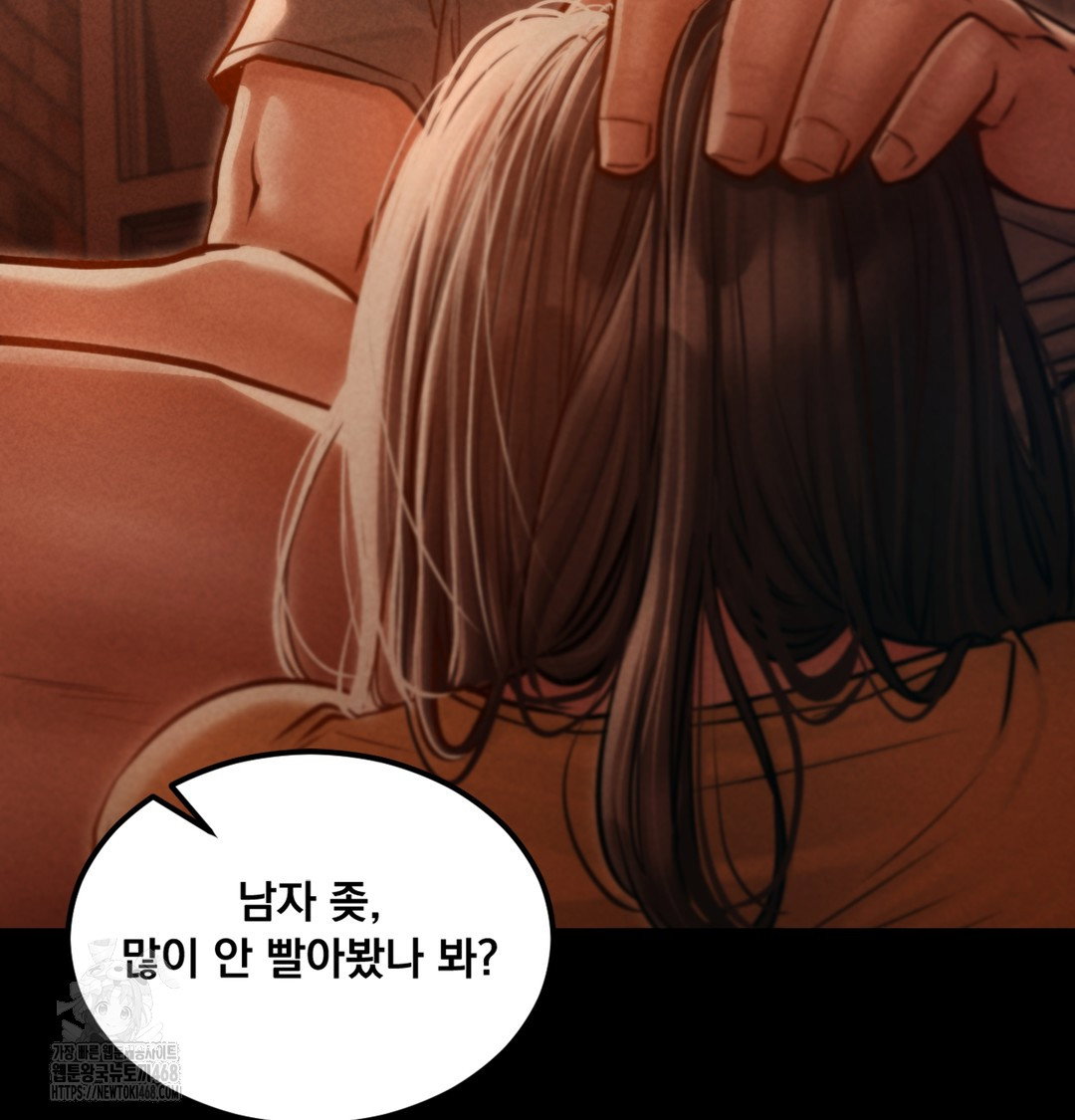 paradise-villa-raw-chap-2-117