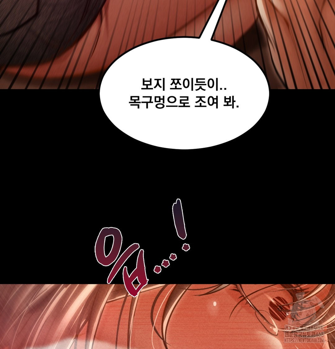paradise-villa-raw-chap-2-125