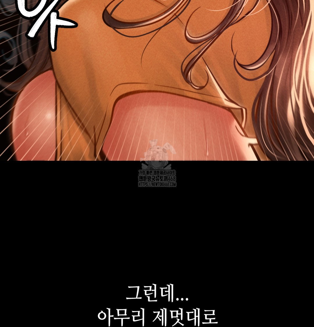 paradise-villa-raw-chap-2-148