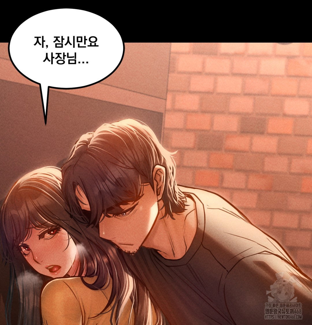 paradise-villa-raw-chap-2-150