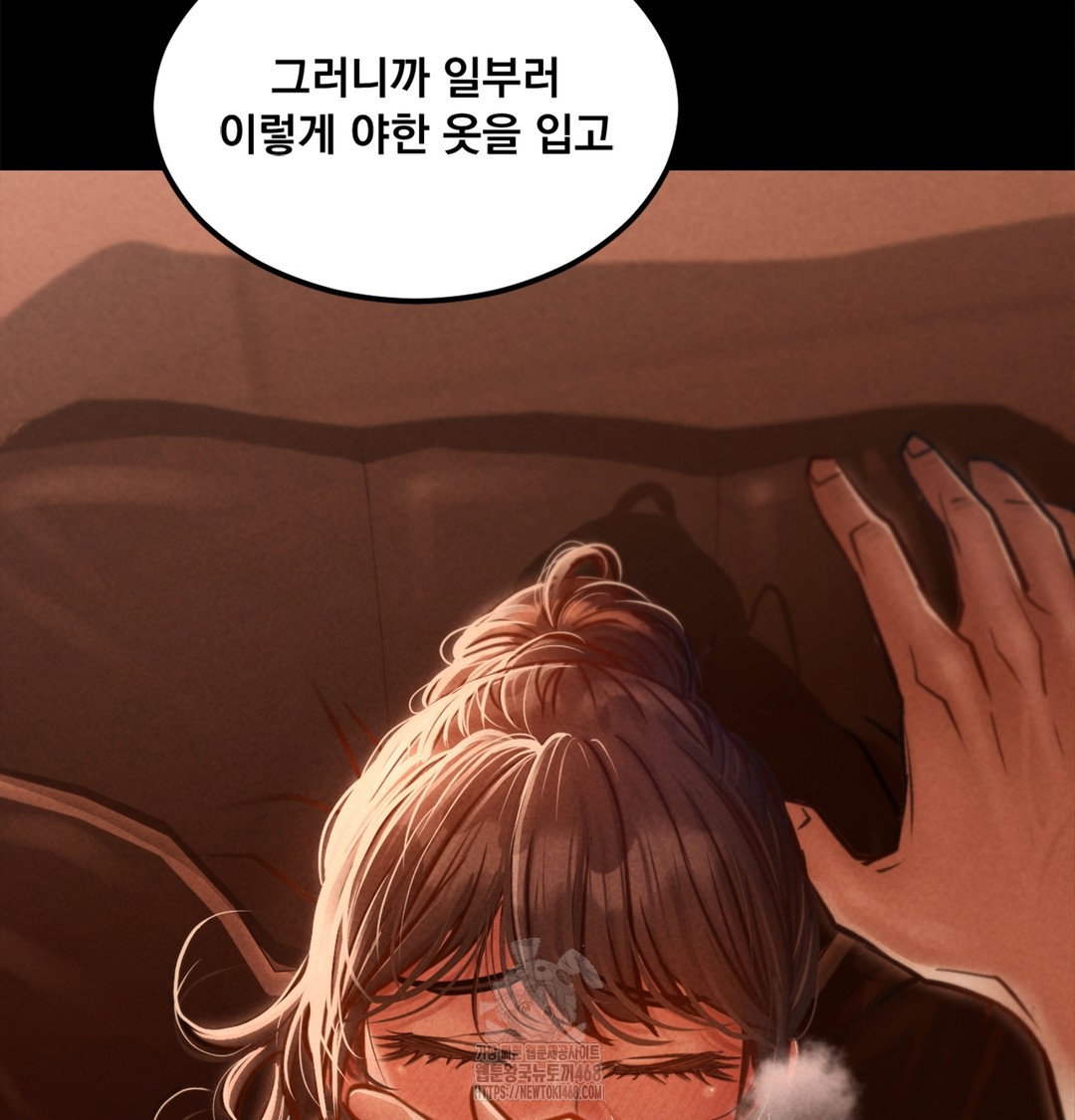 paradise-villa-raw-chap-2-24