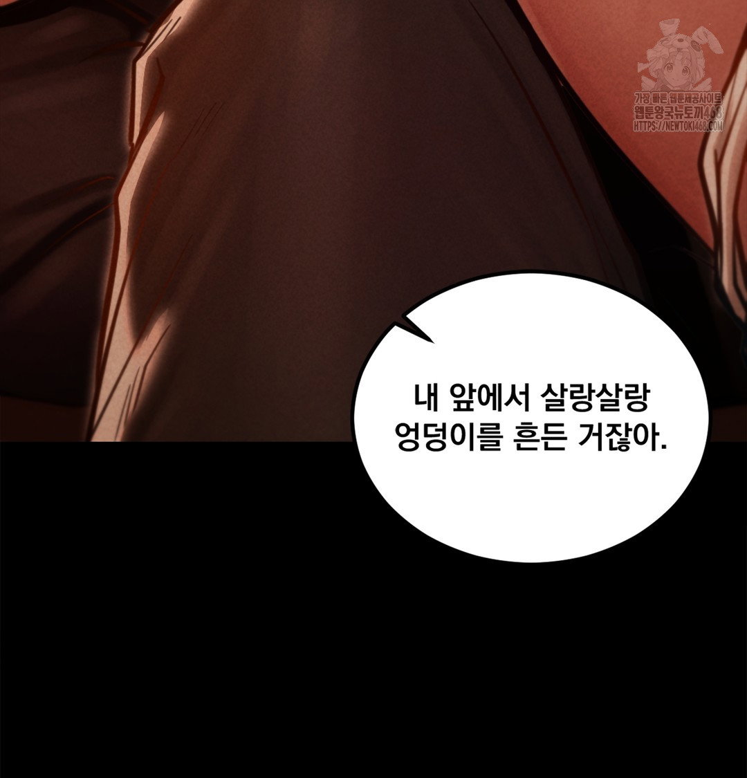 paradise-villa-raw-chap-2-27