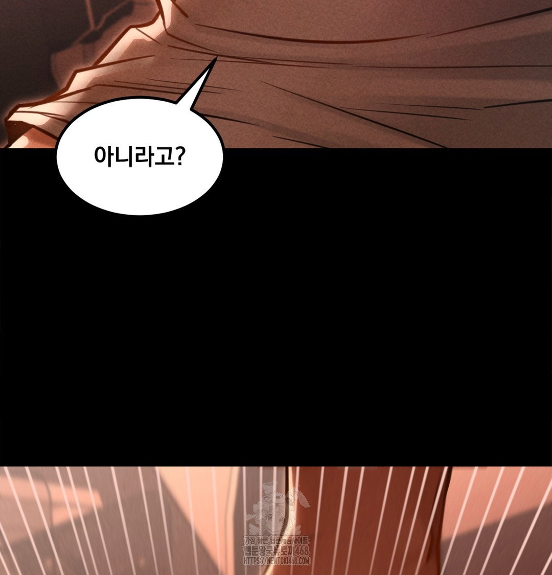 paradise-villa-raw-chap-2-31