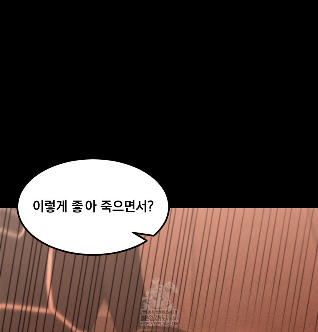 paradise-villa-raw-chap-2-34
