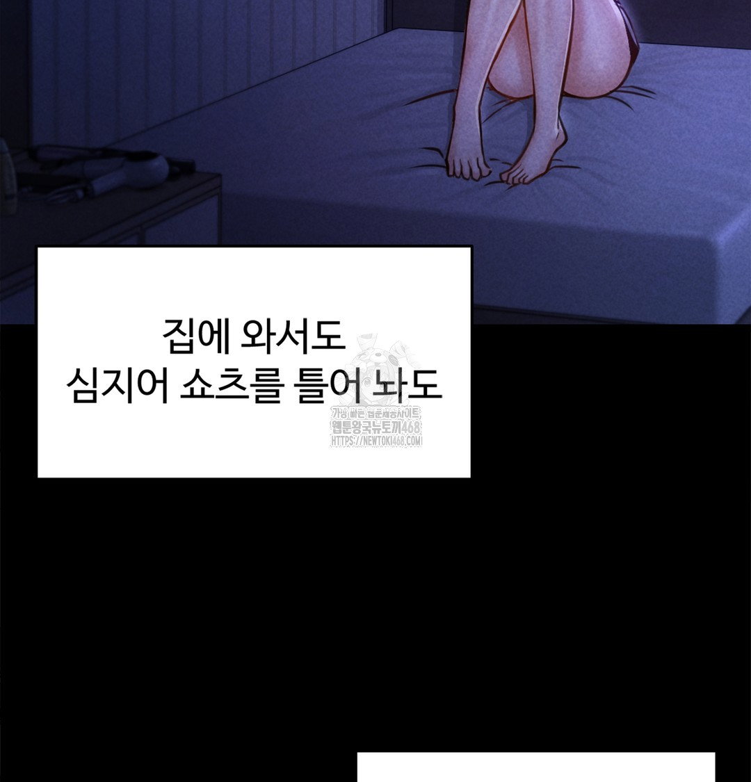paradise-villa-raw-chap-2-49
