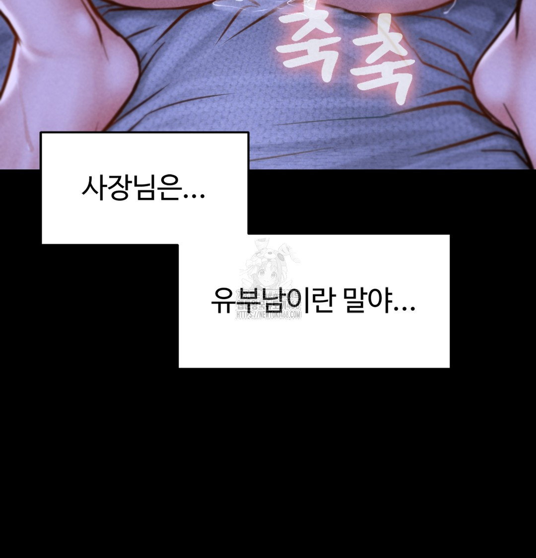paradise-villa-raw-chap-2-59