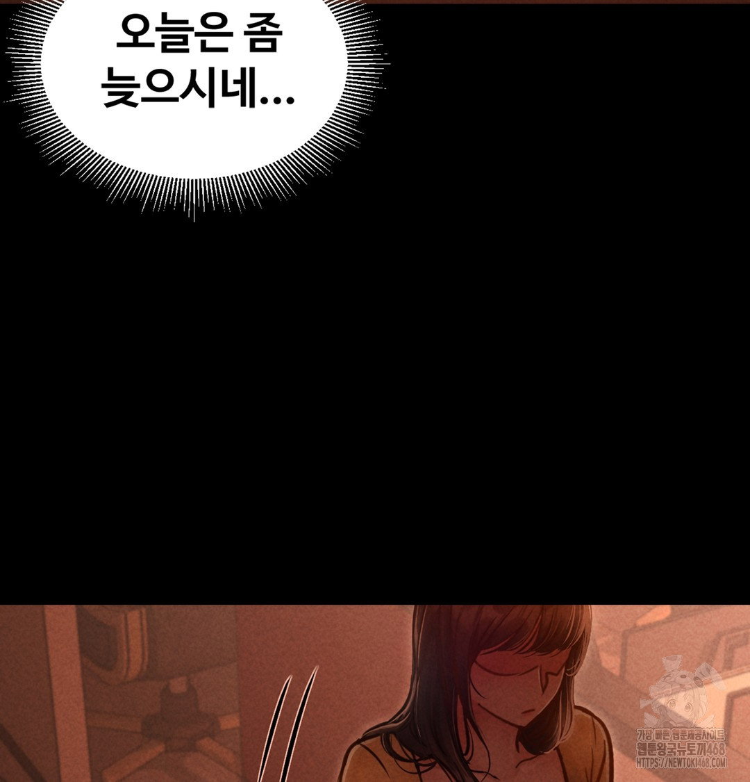 paradise-villa-raw-chap-2-69