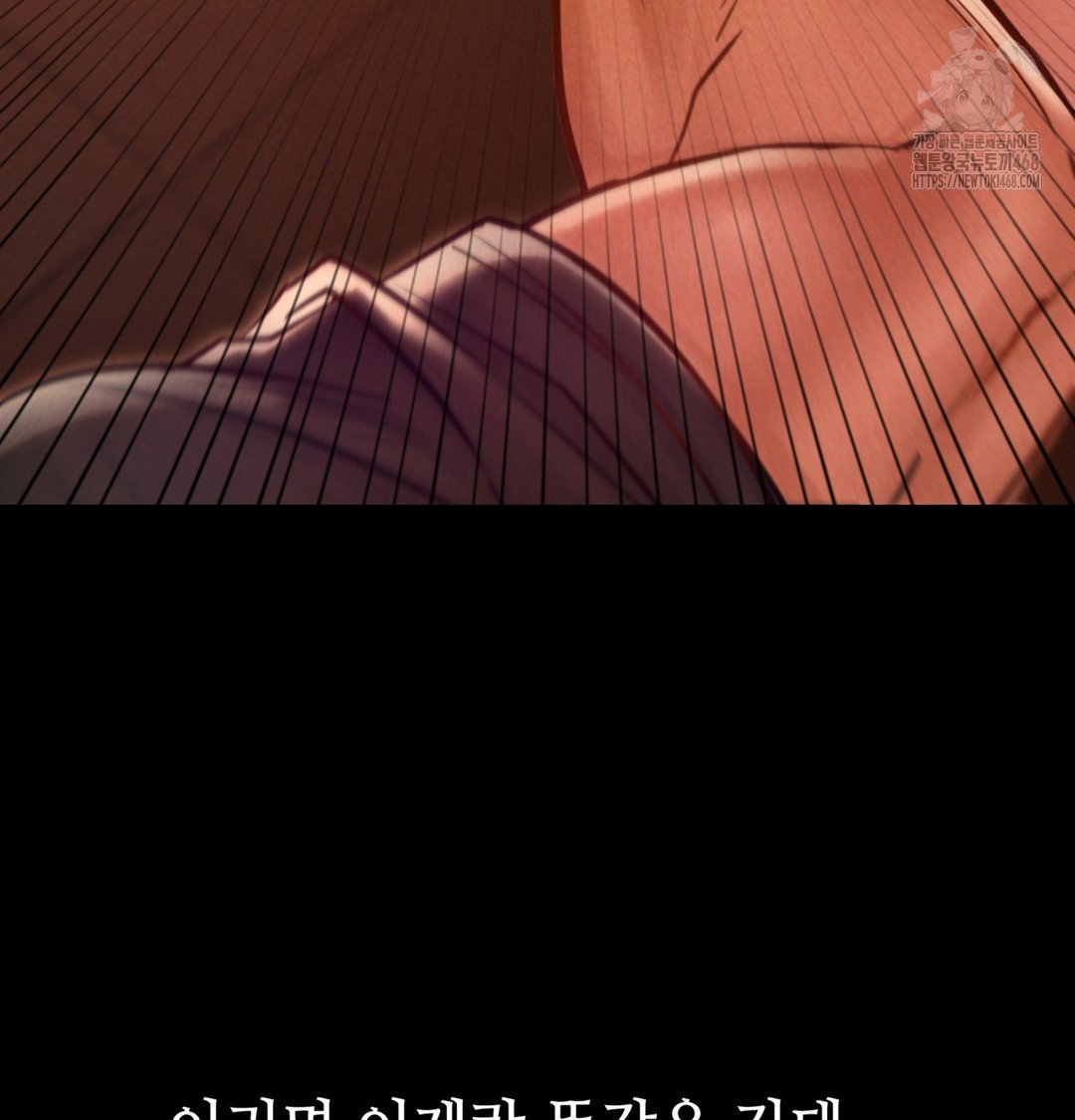 paradise-villa-raw-chap-2-83