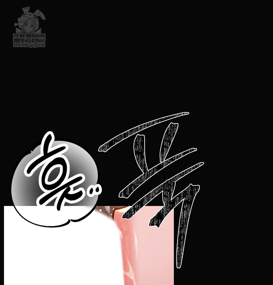 paradise-villa-raw-chap-20-121