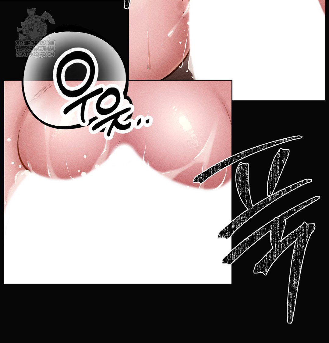 paradise-villa-raw-chap-20-124