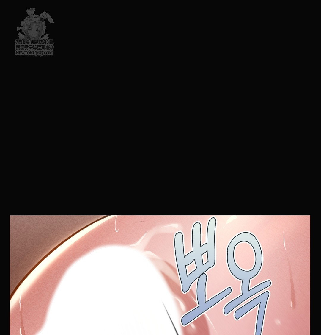 paradise-villa-raw-chap-20-127