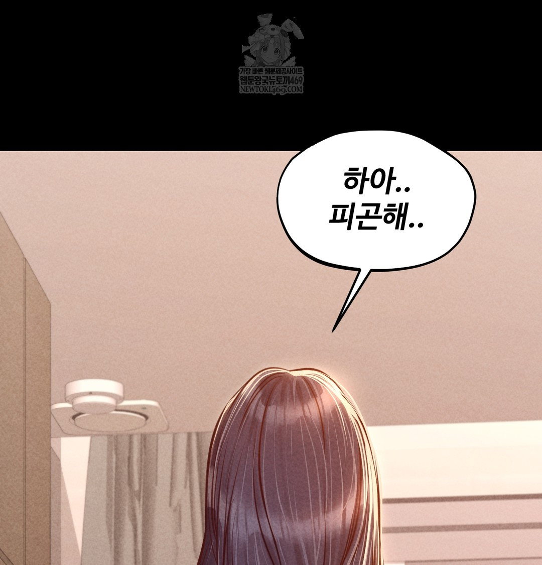 paradise-villa-raw-chap-20-136