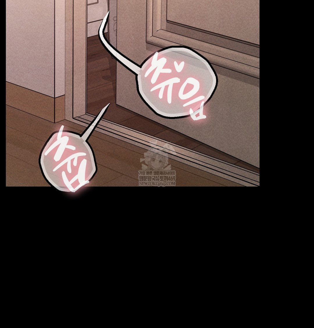 paradise-villa-raw-chap-20-41