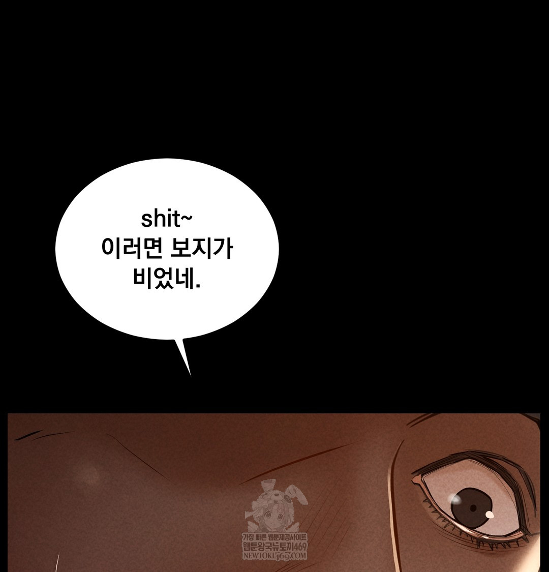 paradise-villa-raw-chap-20-96