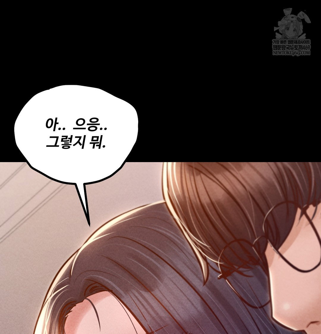 paradise-villa-raw-chap-21-99