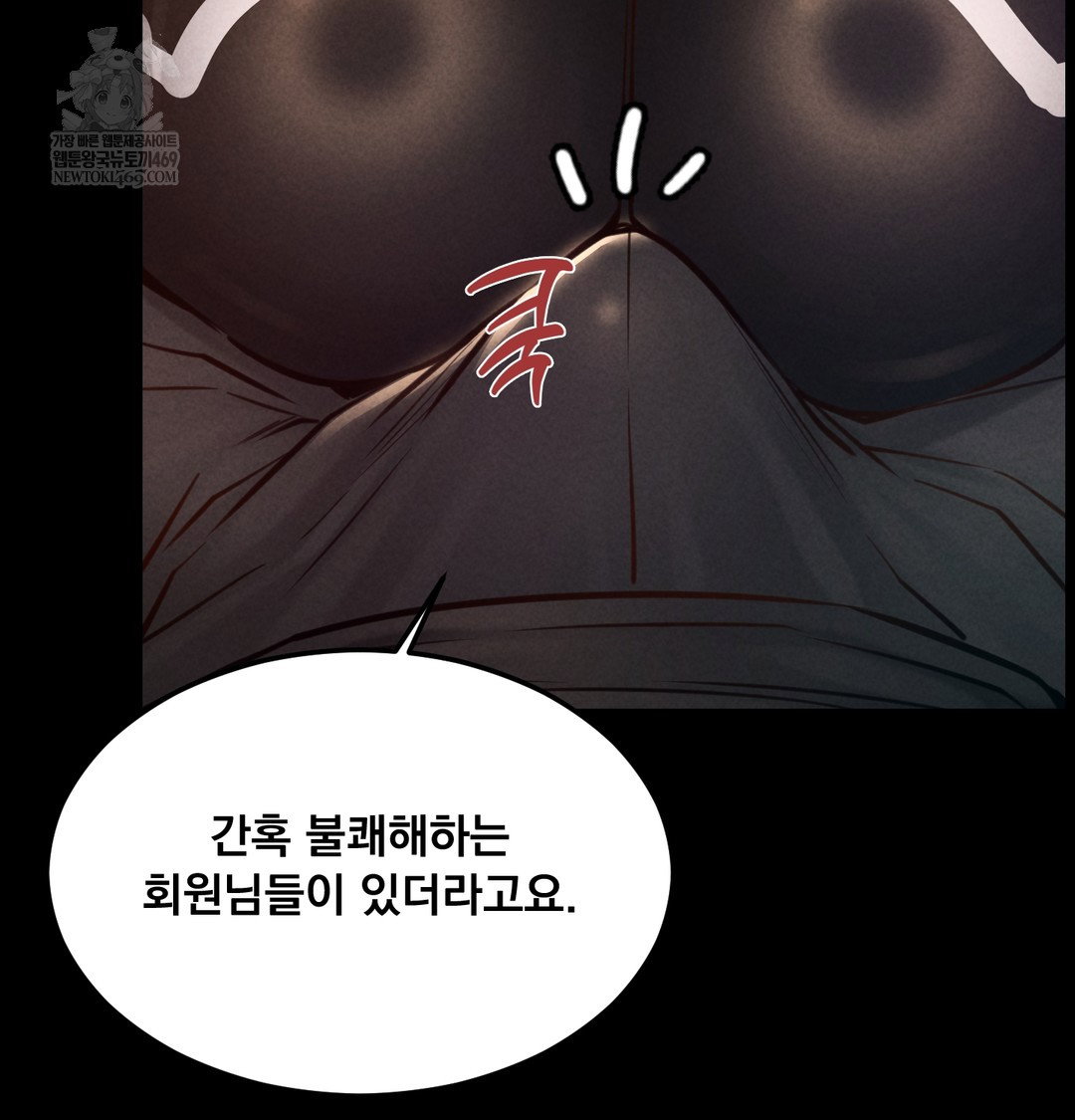 paradise-villa-raw-chap-21-113