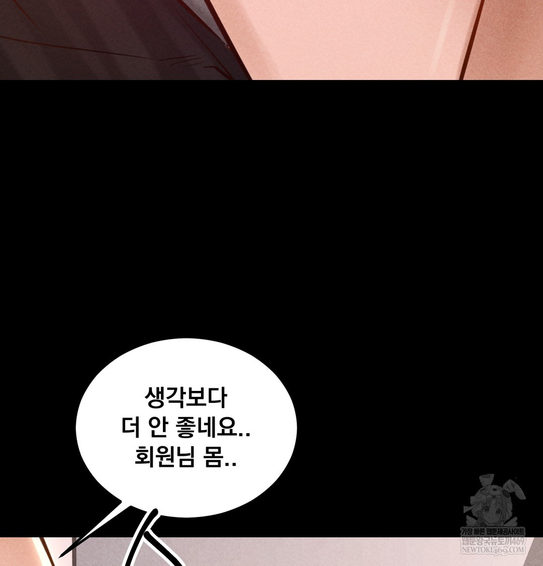 paradise-villa-raw-chap-21-135