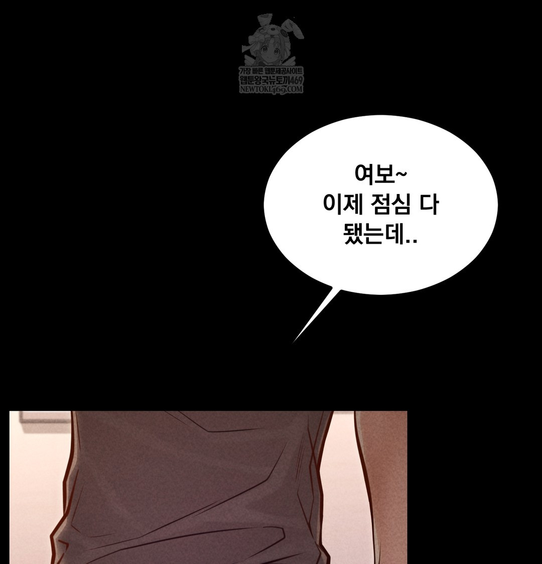 paradise-villa-raw-chap-21-16