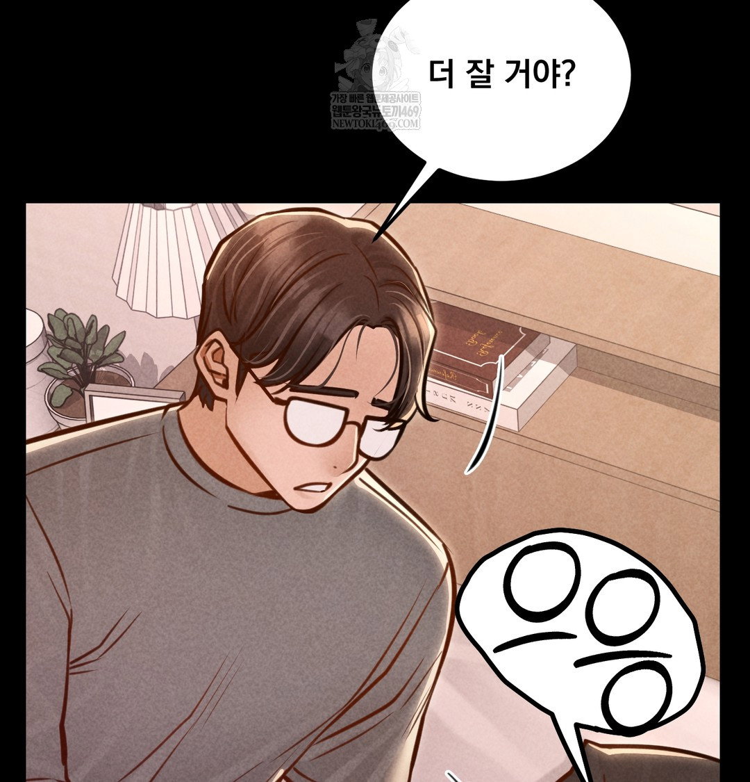 paradise-villa-raw-chap-21-20