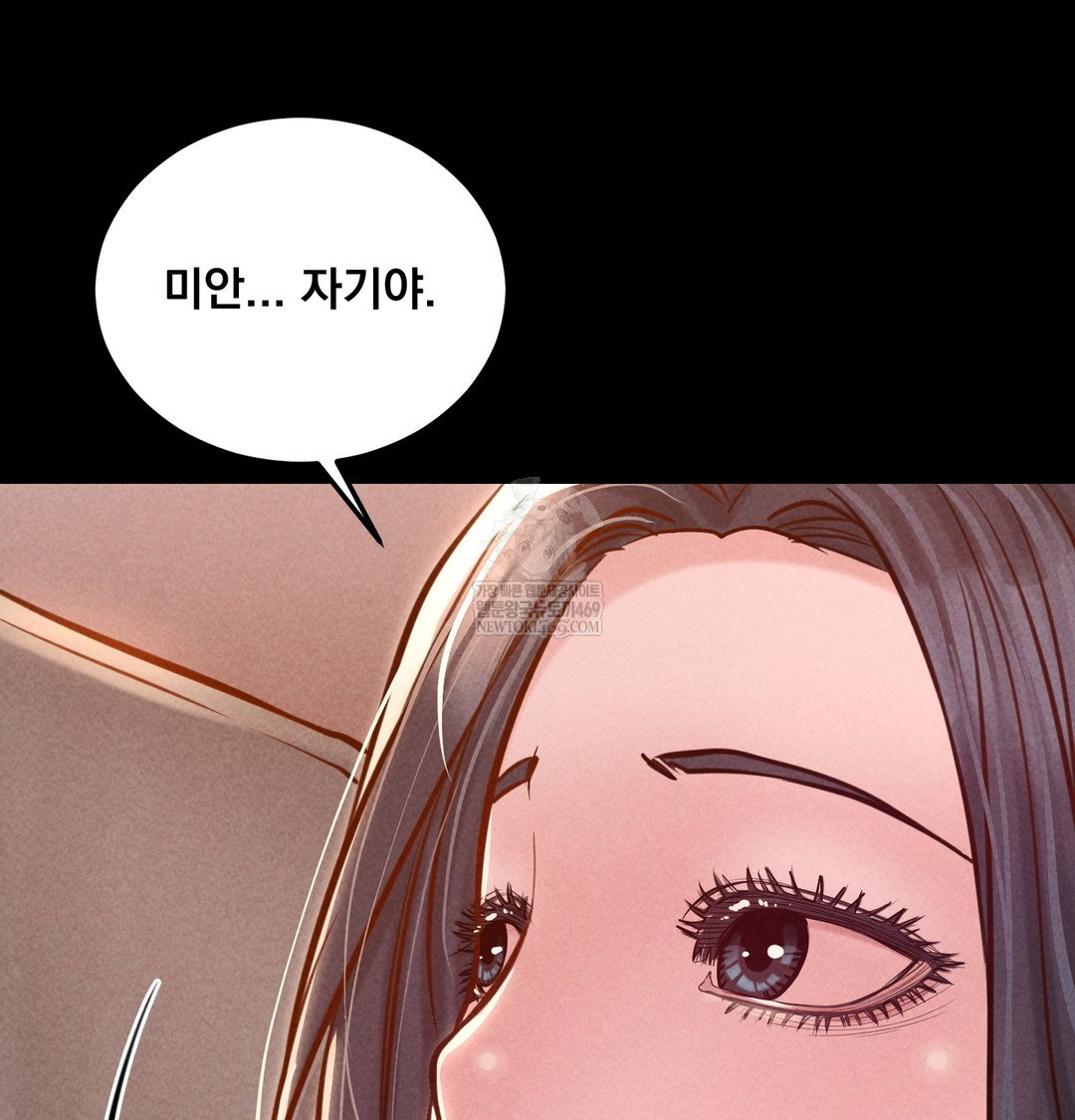 paradise-villa-raw-chap-21-37