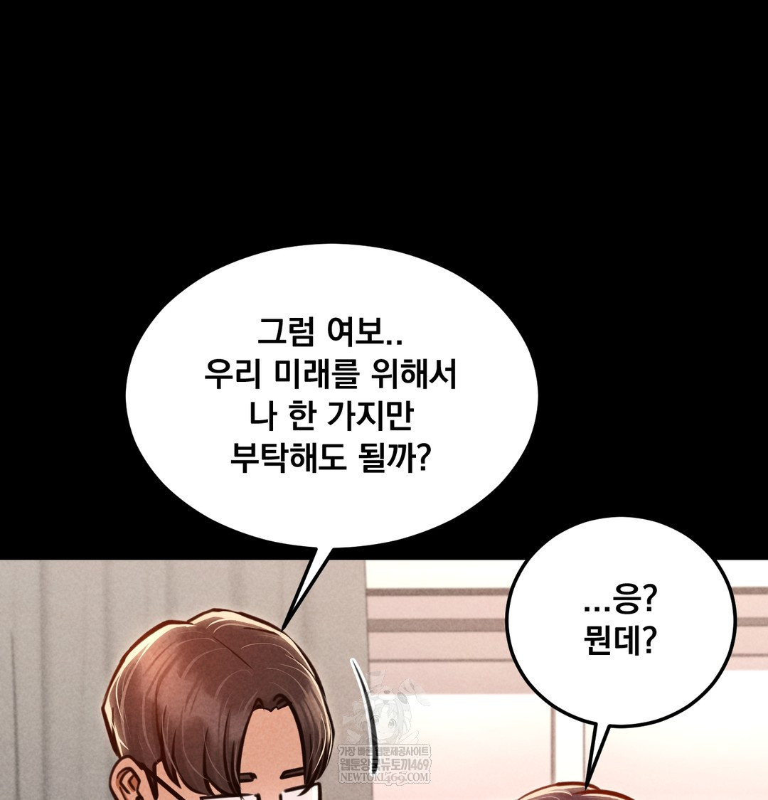 paradise-villa-raw-chap-21-40