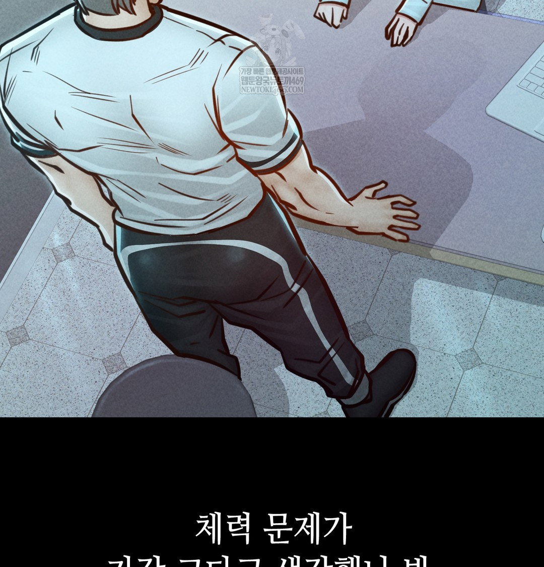 paradise-villa-raw-chap-21-52
