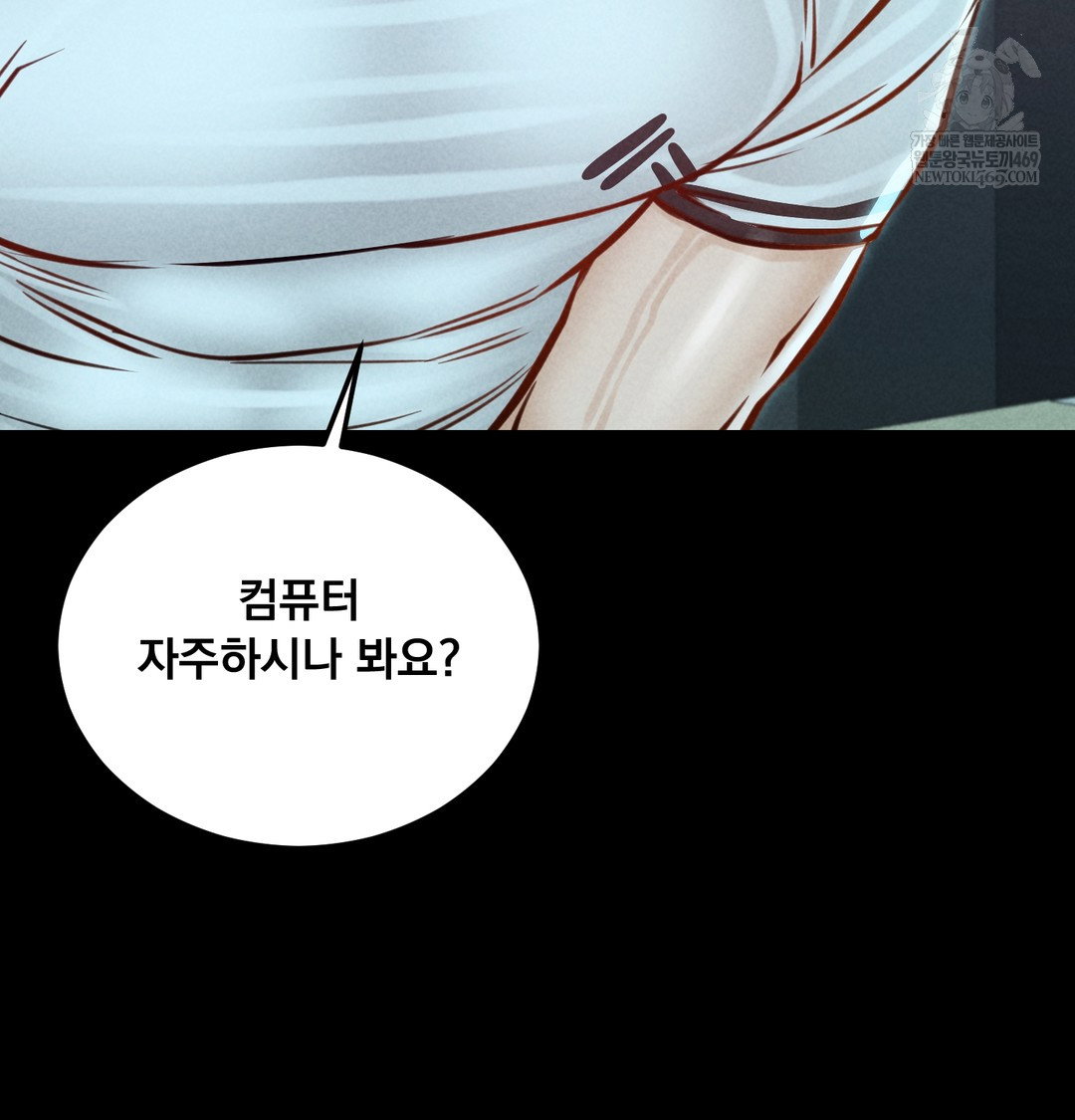 paradise-villa-raw-chap-21-55