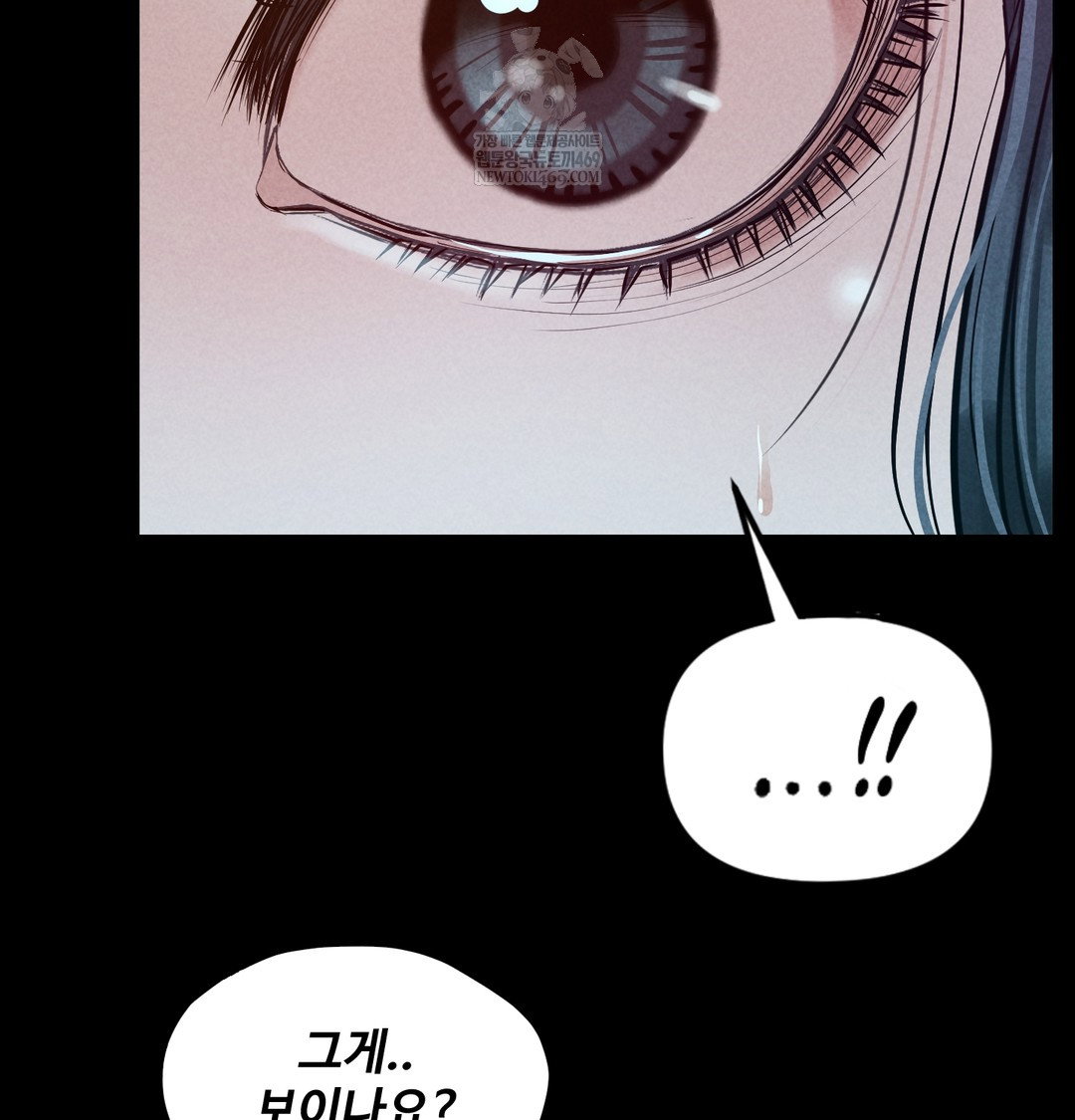 paradise-villa-raw-chap-21-57