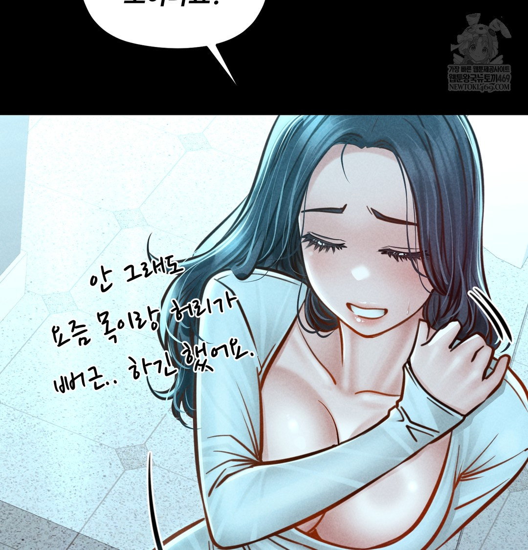 paradise-villa-raw-chap-21-58