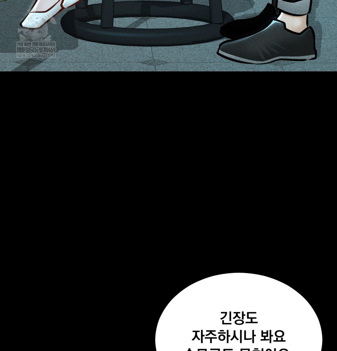 paradise-villa-raw-chap-21-63