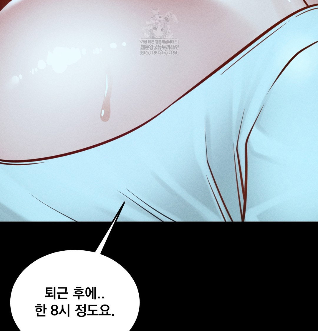 paradise-villa-raw-chap-21-74
